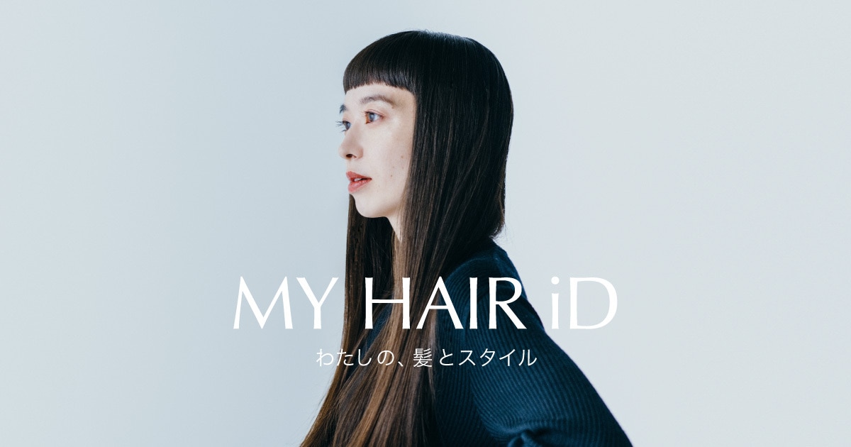 1 NAGISA ICHIKAWA | わたしの、髪とスタイル | MY HAIR iD | ミルボン