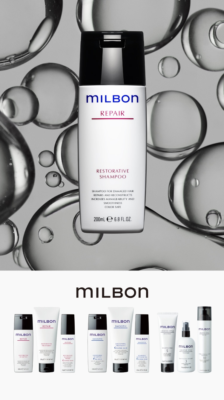 売却 milbon トリートメント nmef.com