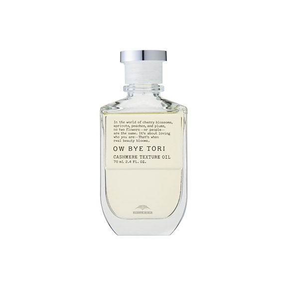 オーバイトーリ チュールパフ オイル  70mL
